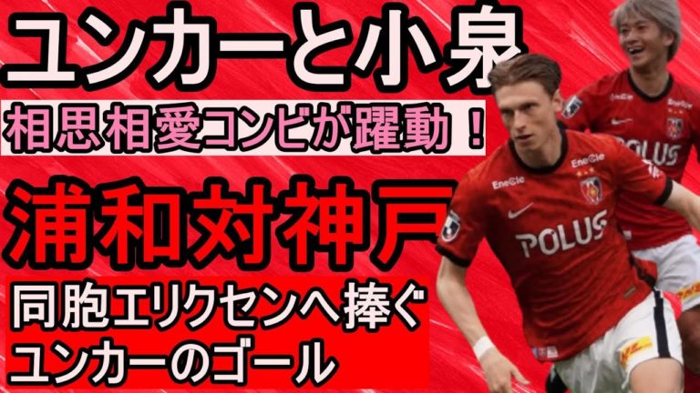 V ファーレン長崎 Archives News Wacoca Japan People Life Style V ファーレン長崎 Archives News Wacoca Japan People Life Style