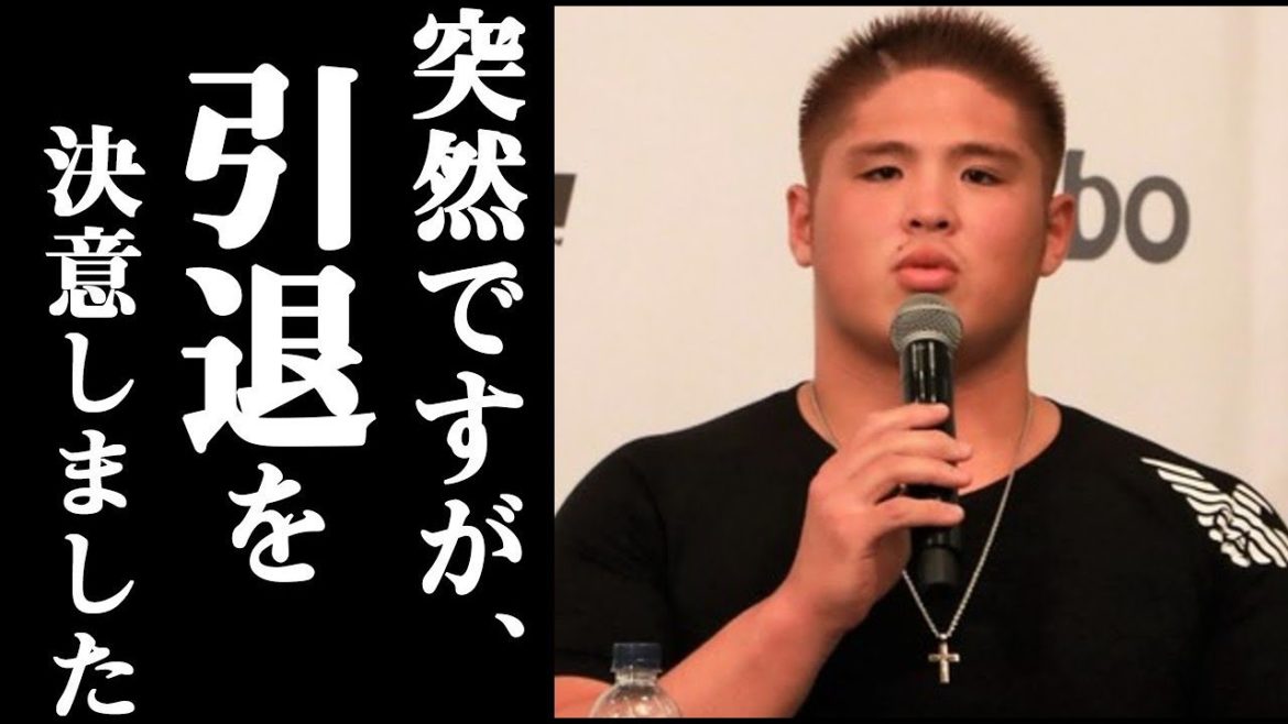 【激震】スダリオ剛が引退を正式発表へ　RIZINでの試合でシビサイ頌真に敗北後の会見を欠席した理由に一同驚愕