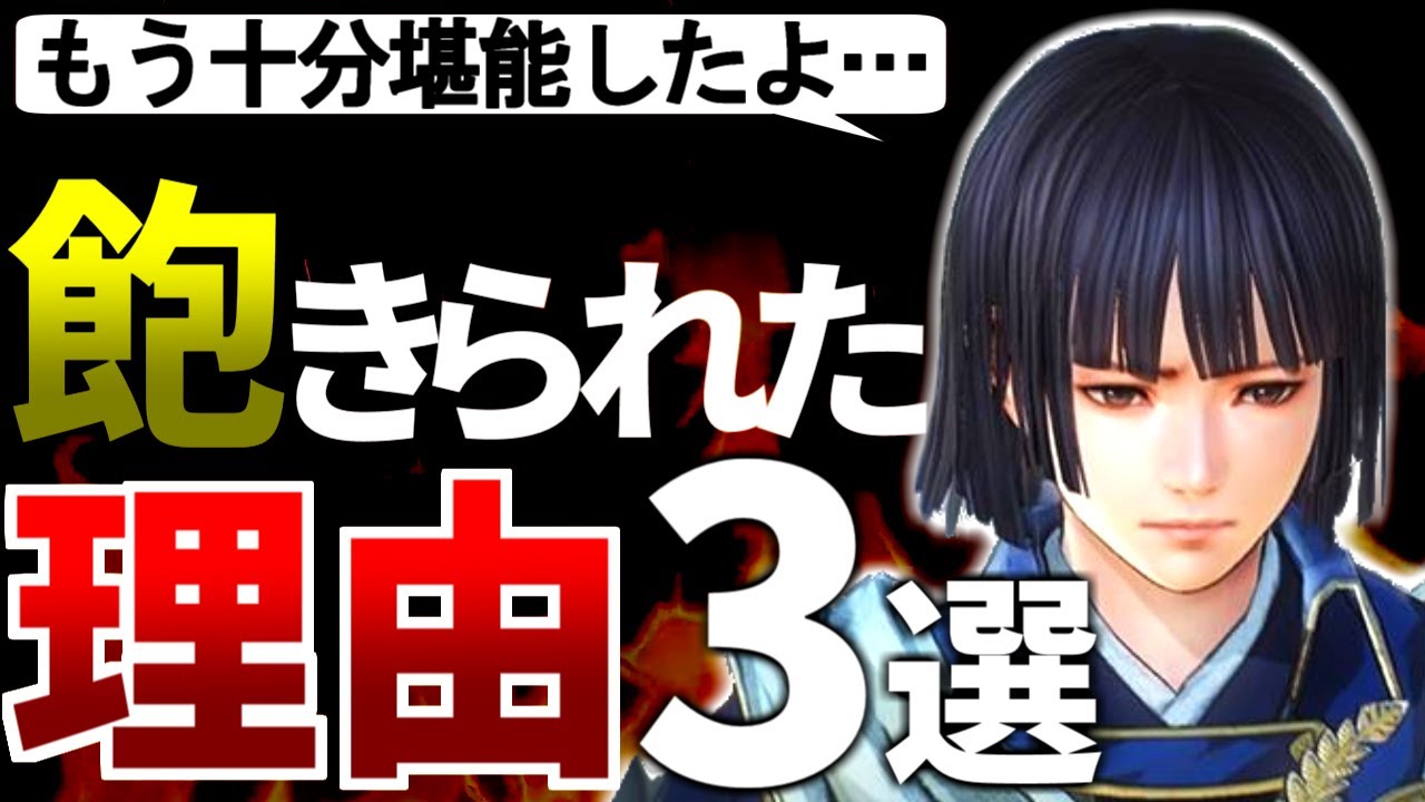 戦国無双5 無双がオワコンになった理由3選 キャラ キャラデザ 評価 武将 新キャラ ひどい リストラ いつ まとめ News Wacoca Japan People Life Style