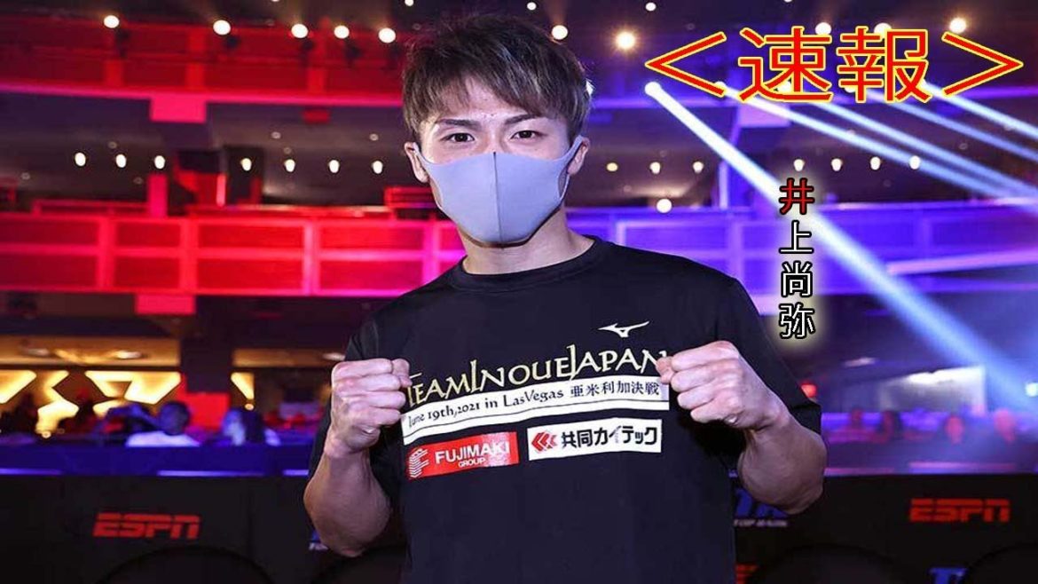 井上尚弥、モデル撮影で露わにした“芸術的な腹筋”に反響「マジで仕上がってる！」