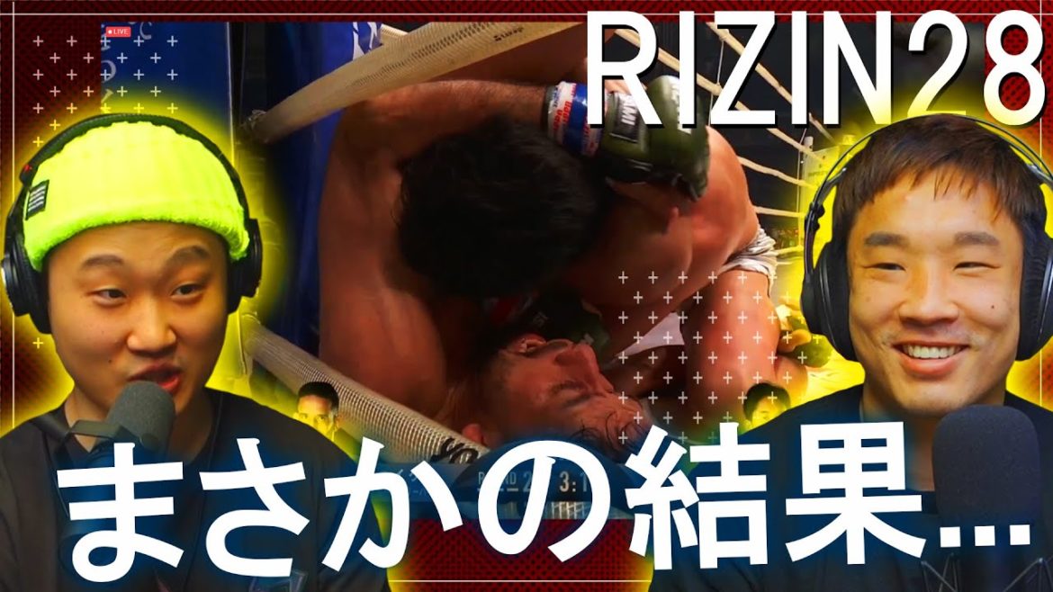 RIZIN 28.【朝倉未来 VS クレベル・コイケ】感想/Q＆A【ライブ配信】