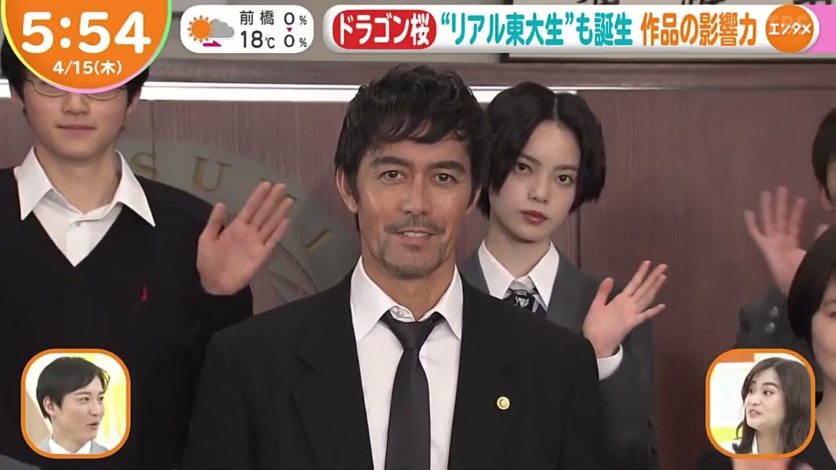 平手友梨奈『ドラゴン桜』制作発表会見！はやドキ！てっちゃん岡田准一さんに出稽古？4月15日