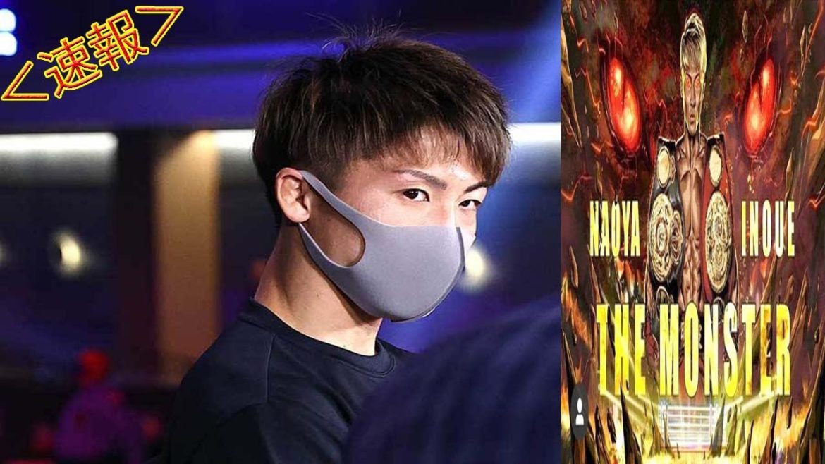井上尚弥モンスター仕様新ビジュアル公開「あと６日」炎絵文字でＳＮＳ投稿