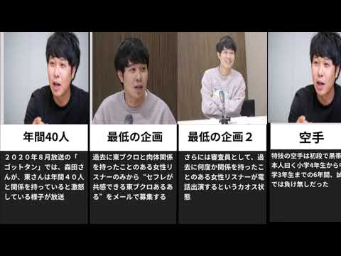 ゲスい News Wacoca Japan People Life Style