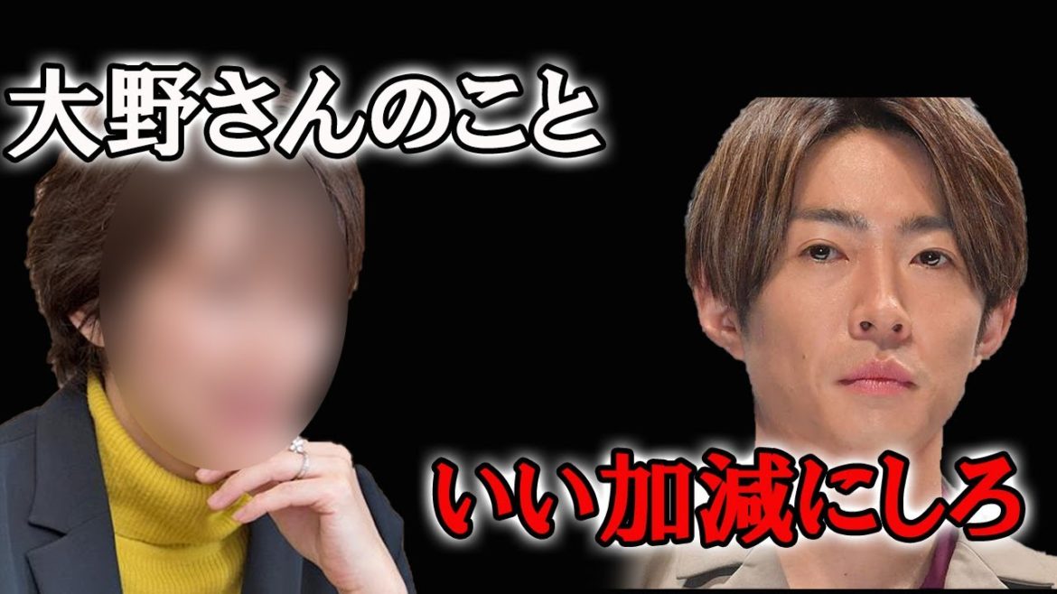【ショック】新恋人と大野智の京都デート旅行の思いがけない結果！ジャニーズはデートニュースを利用した大野智はどんな反応？