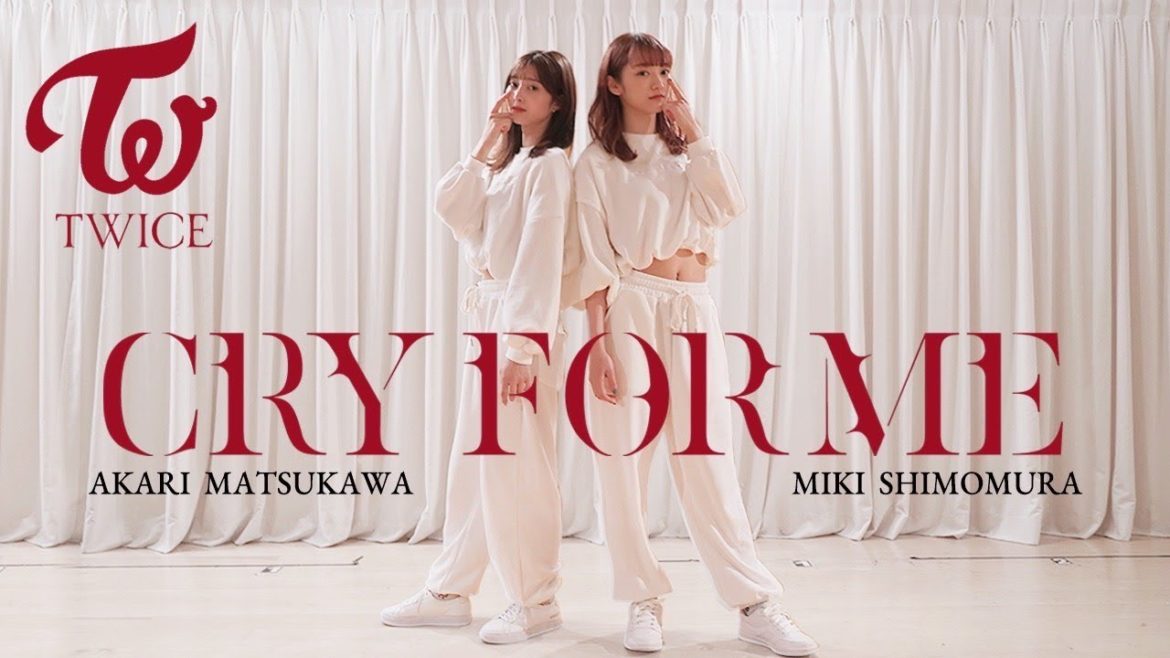 【踊ってみた】TWICE / CRY FOR ME 下村実生ちゃんとコラボ！