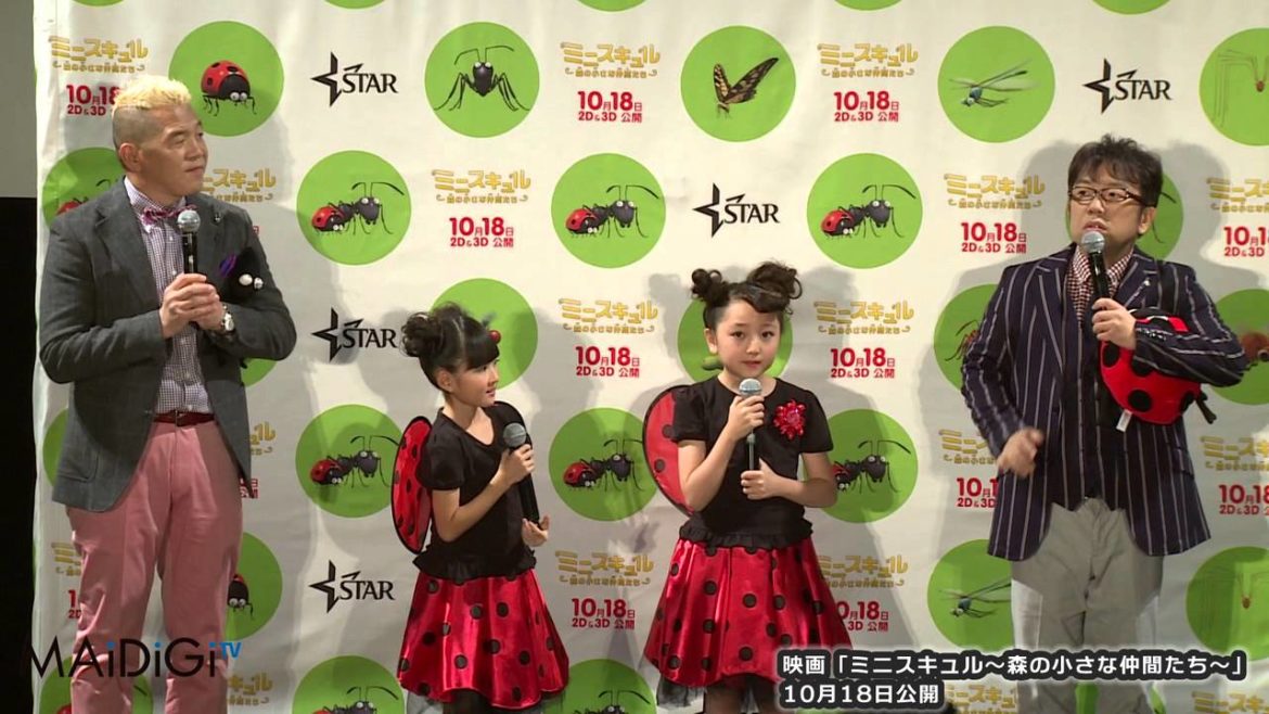 小林星蘭＆谷花音が「キャイ～ン」のミニスキュルバージョンを描く！映画「ミニスキュル～森の小さな仲間たち～」公開直前イベント(3)