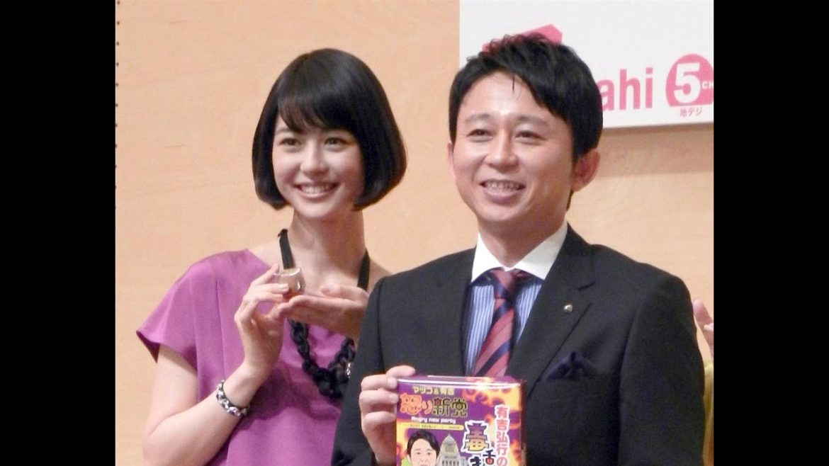 ✅  電撃結婚の有吉弘行と夏目三久、水面下で続いていた交際　２０１６年にはスポーツ紙報道否定も…関係者「またひとつ格が上がった」