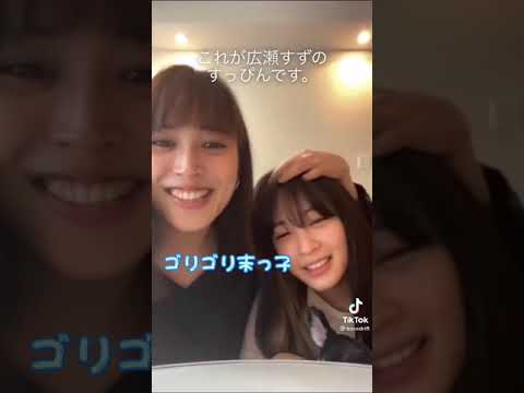 これが広瀬すずのすっぴんです 可愛い会話を添えて News Wacoca Japan People Life Style これが広瀬すずのすっぴんです 可愛い会話を添えて News Wacoca Japan People Life Style