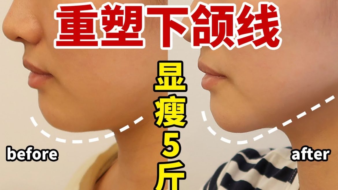 不動刀！get石原里美同款下頜線