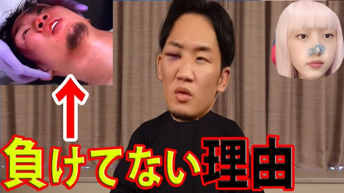 【失神KO】朝倉未来は負けてない！クレベル・コイケは敗北の理由【RIZIN28小倉優香・総合格闘技・試合を終えて・引退】