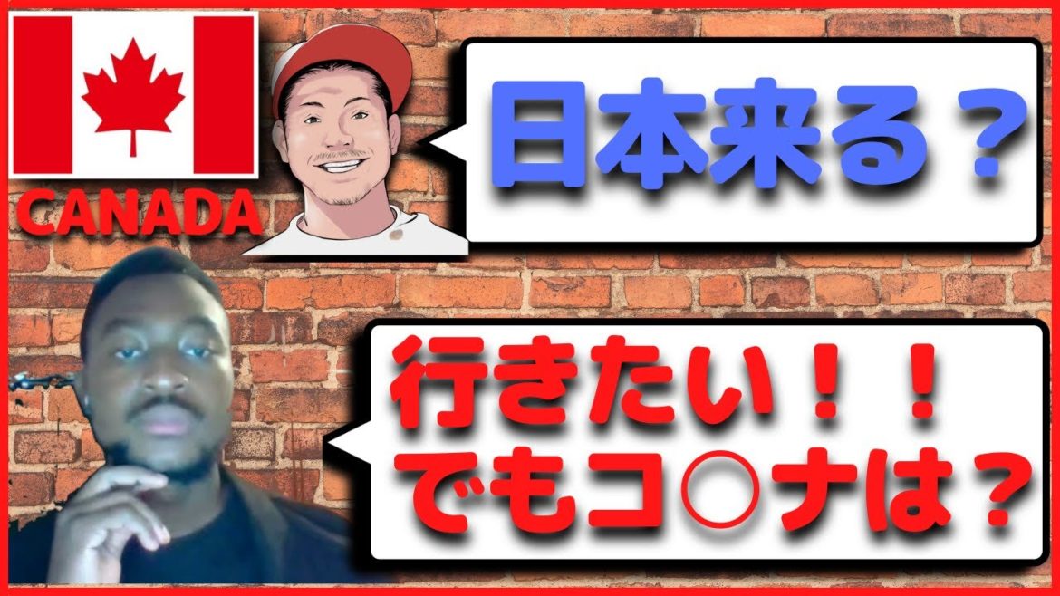 東京オリンピックのチケットがあれば日本に来る？