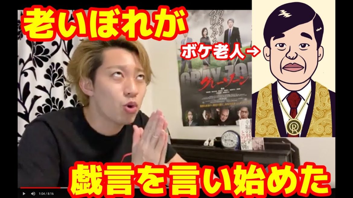 大川隆法が「東京オリンピックはやらない方が良い」と主張している理由を解説します。 大川隆法が「東京オリンピックはやらない方が良い」と主張している理由を解説します。