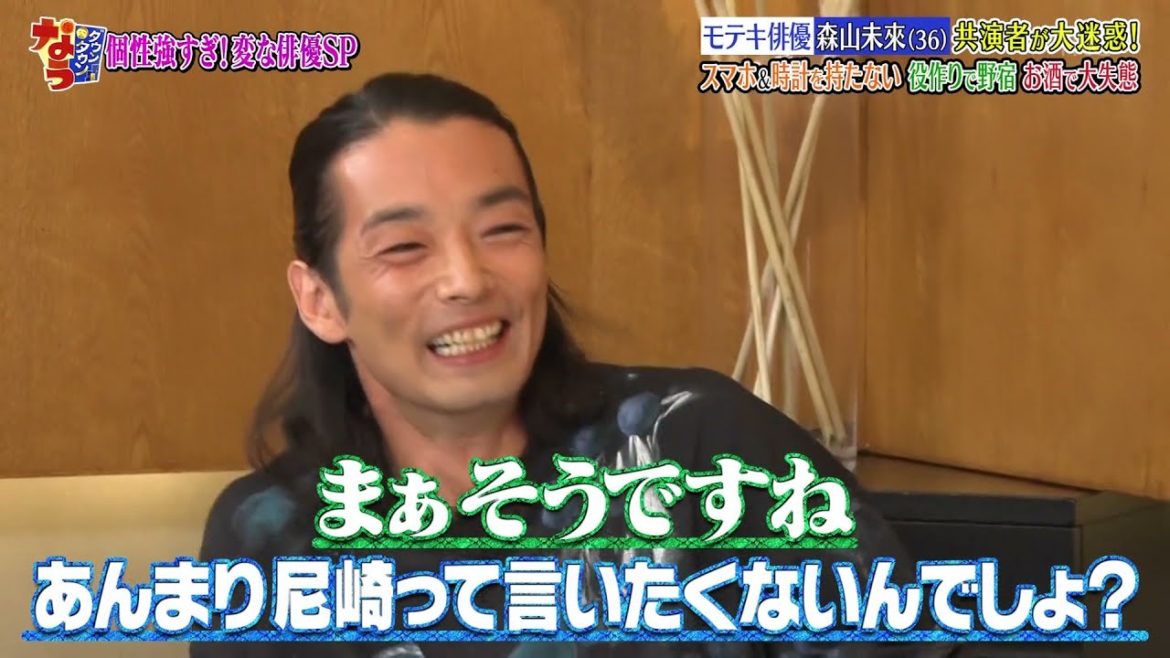 『ダウンタウンなう』🅷🅾🆃 伊藤沙莉 - 森山未來 #10