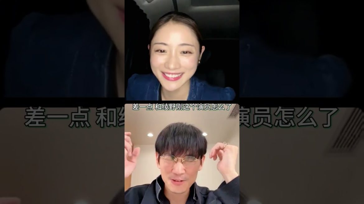 石原さとみ×綾野剛 2021 4 28