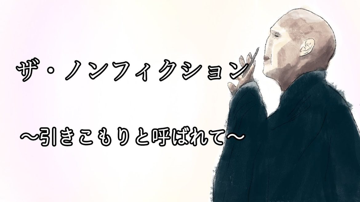 【アニメ】働く意味を知ってますか？