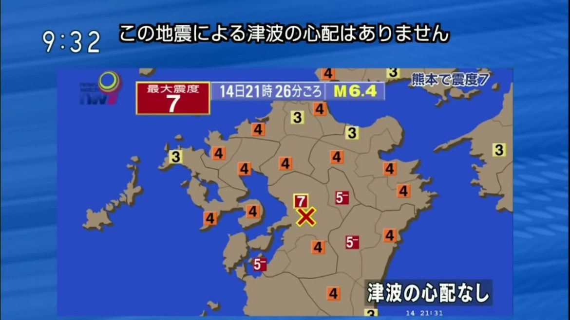 地震ライブ！熊本地震震度7！緊急地震速報　瞬間　中継
