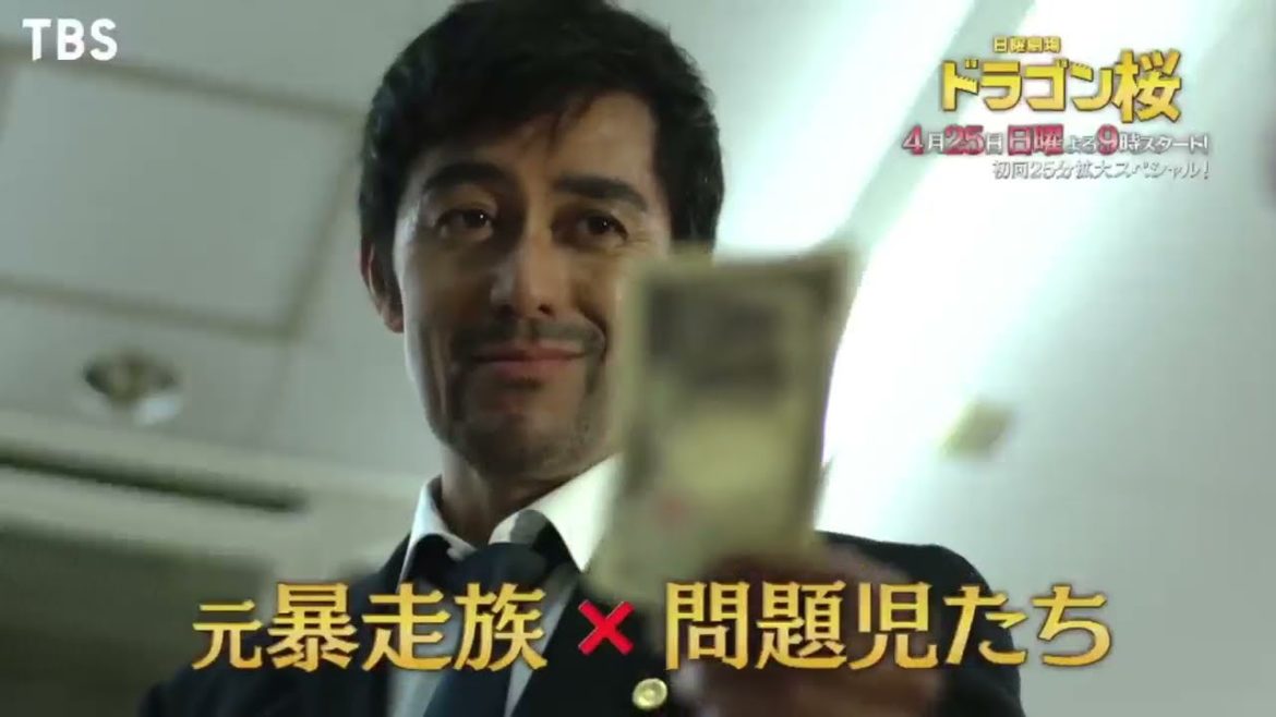 平手友梨奈『ドラゴン桜』てち & さら 仲良く東大へ行く？