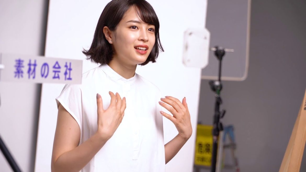 広瀬すず『ＡではじまりＣでおわる素材の会社はＡＧＣ』CMメイキング