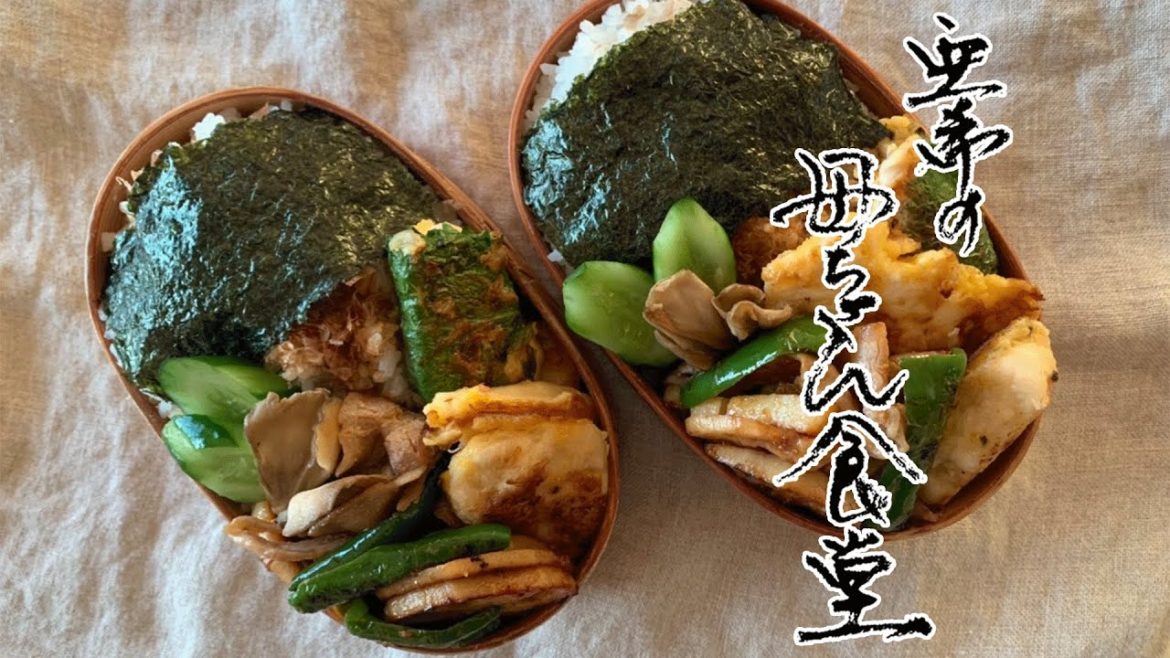 【食べ盛りも満足】ボリュームのり弁#015【亜希の母ちゃん食堂】