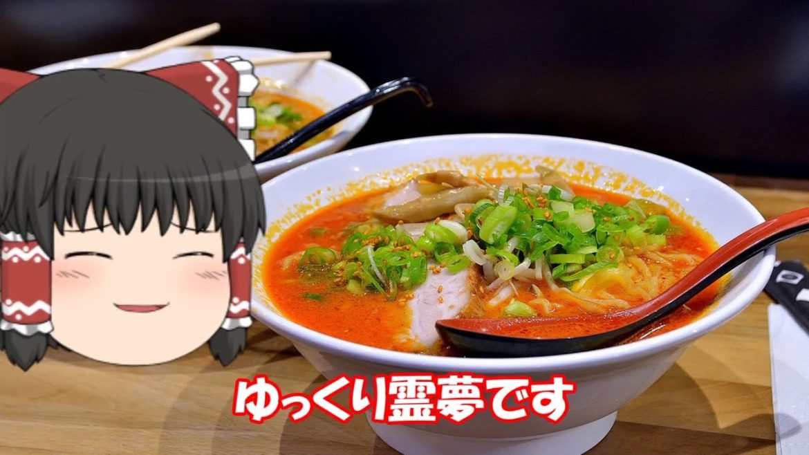 ゆっくり解説 Official Channel - 蒙古タンメン中本VS小林礼奈遅えよ店名晒して炎上本当に悪いのはどっち
