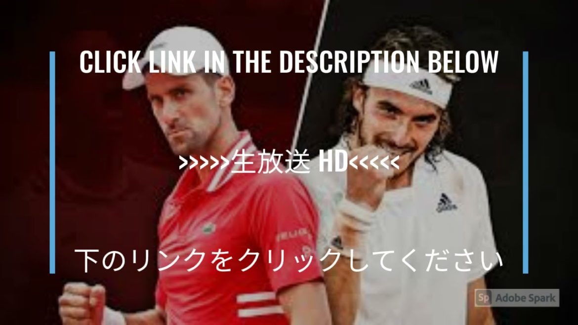 【N.ジョコビッチvs S.チチパス】全仏オープン決勝 生放送 生中継 無料