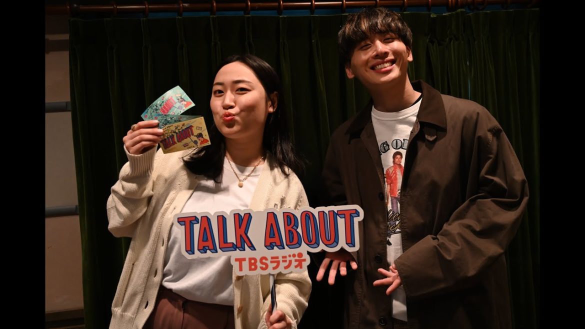 TALK ABOUT　ゲスト：丸山礼　コーキングX　工藤大輝　Da-iCE