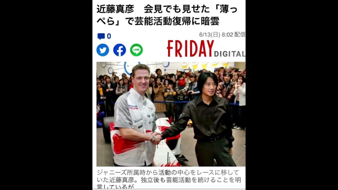 𝘔𝘢𝘵𝘤𝘩𝘺  近藤真彦⚡︎  復帰の応援𝘚𝘖𝘕𝘎