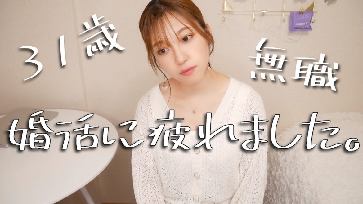ガッキーの結婚報告で病みました。