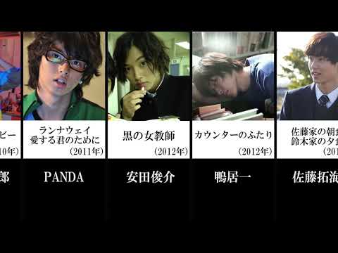 山崎賢人 出演ドラマ作品集 News Wacoca Japan People Life Style