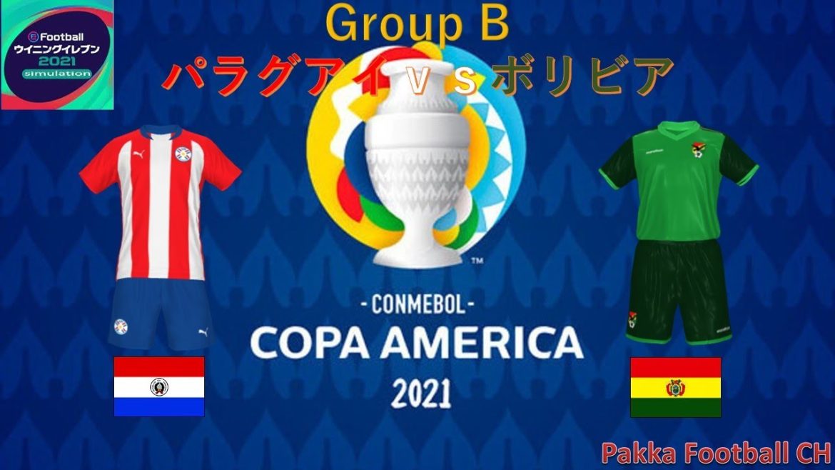【ウイイレシュミレーション】コパアメリカ2021　Group B　パラグアイｖｓボリビア