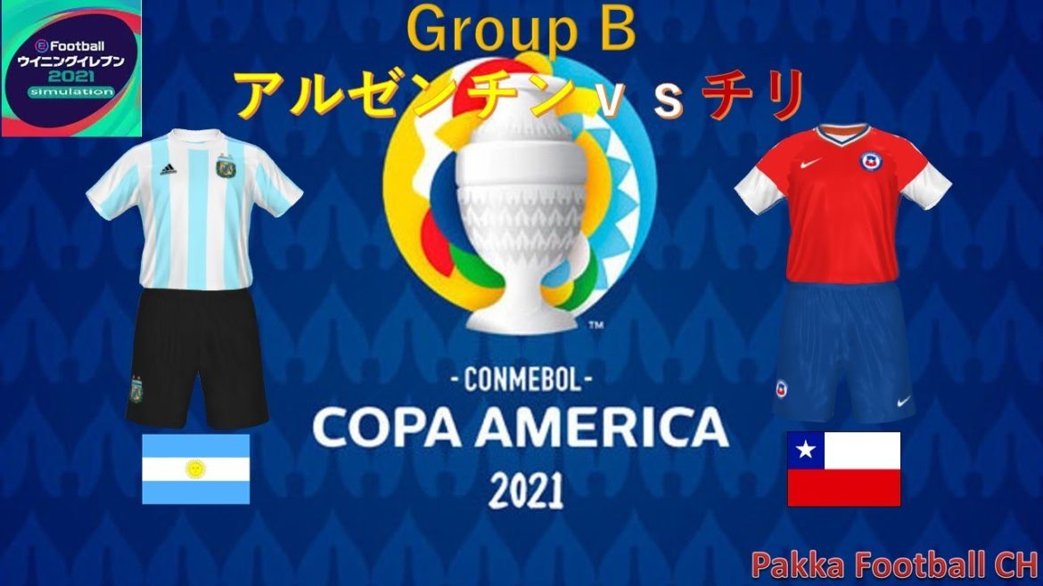 【ウイイレシュミレーション】コパアメリカ2021　Group B　アルゼンチンｖｓチリ