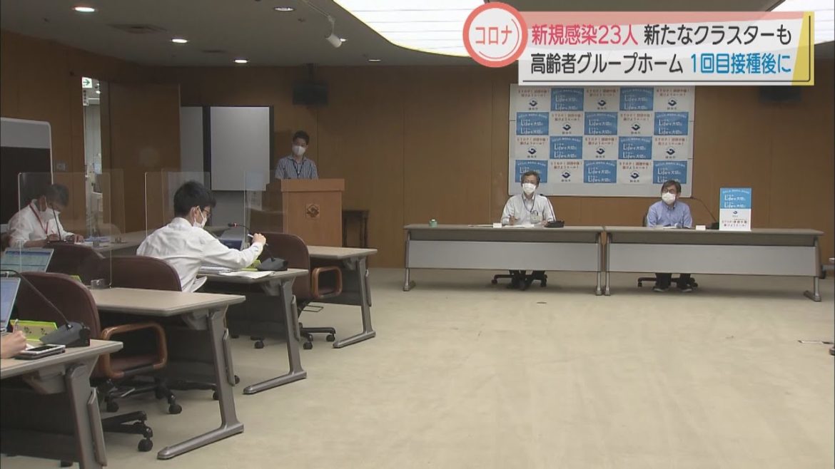 【新型コロナ】1回目接種後にクラスター…静岡市の高齢者施設　静岡県内23人が感染