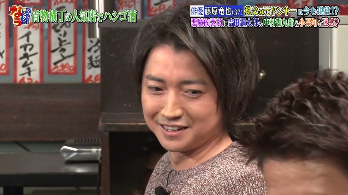 『ダウンタウンなう』🅷🅾🆃  藤原竜也 #6