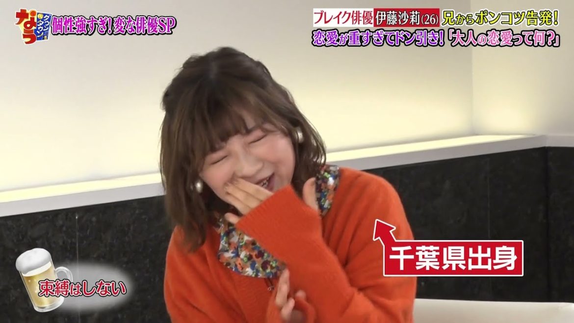 『ダウンタウンなう』🅷🅾🆃 伊藤沙莉 - 森山未來 #5