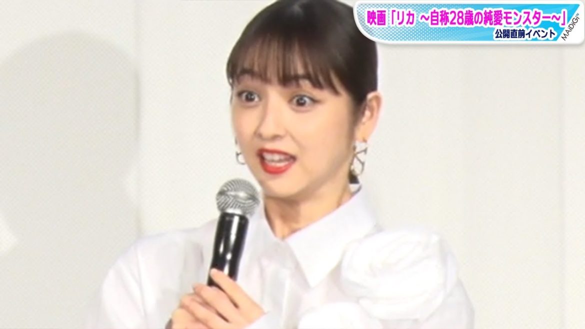 佐々木希が絶句　“リカ度100％”診断に「びっくり」　映画「リカ ～自称28歳の純愛モンスター～」イベント