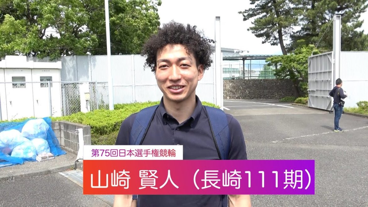 【ＧＩ日本選手権競輪】山崎賢人　世界がアフロを見つめてる