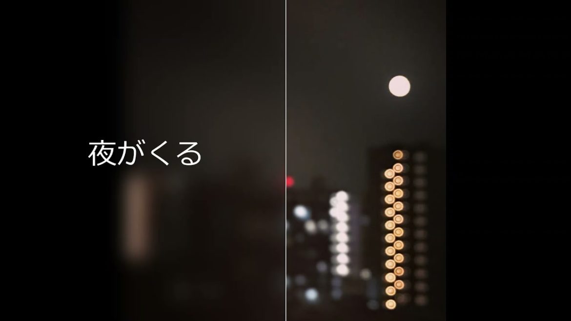 夜がくる（小林亜星）：（Chromatic harmonica）