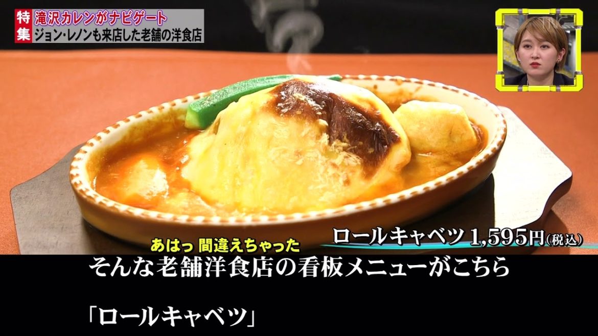 【SHELLY , 友近 , 藤原紀香】 有田の恒例のゲストイジりでSHELLYがバラエティタレントとしてではなく、海外で活躍してきたモデルとして出演し、英語を基本にしゃべるなどと説明した #11