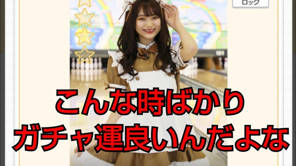はぁ…山田樹奈容疑者か。はぁ…。 SKE48大富豪は終わらない#88