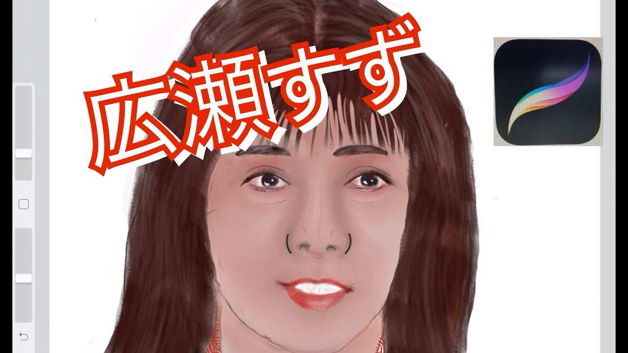 イラスト News Wacoca Japan People Life Style
