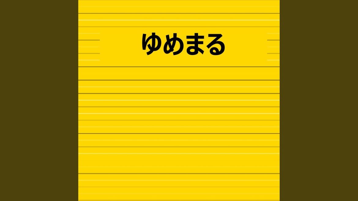 小林亜星