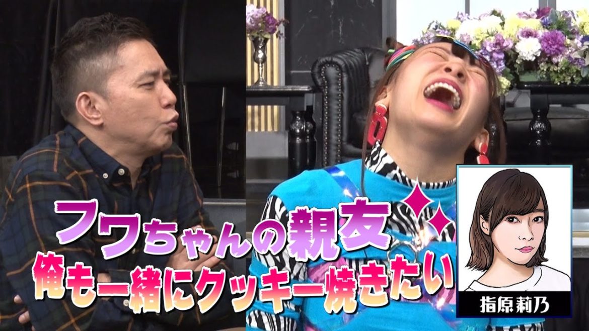 【太田上田＃２７０】太田さんは指原莉乃さんとクッキー作りがしたいみたいです