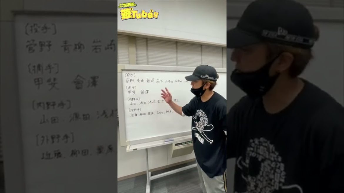 【東京オリンピック】野球日本代表メンバーの発表を受けて！　#shorts