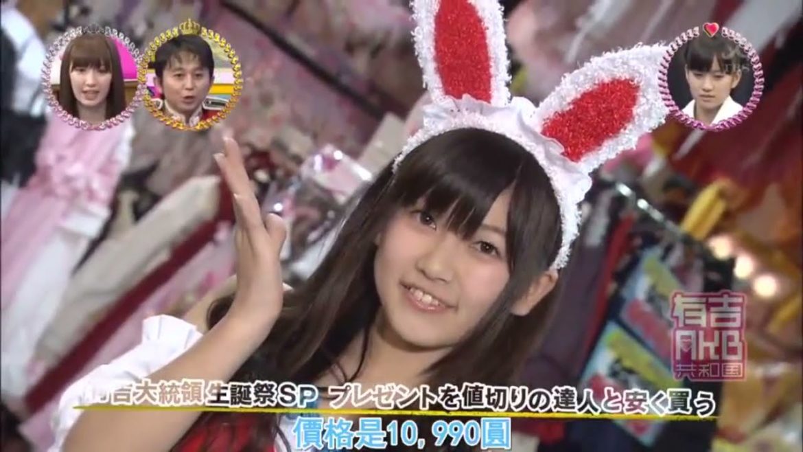 有吉AKB共和国 2010年5月31日 100531 有吉弘行　小嶋陽菜（AKB48）