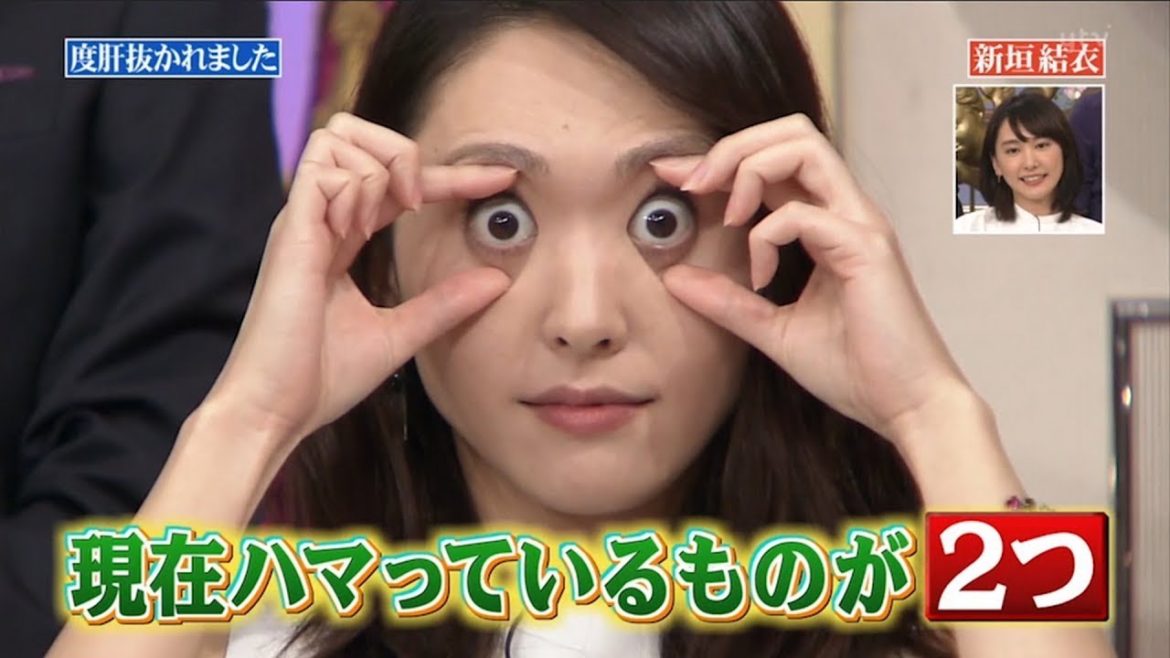 【行列】「新垣結衣」💥💥💥現在ハマっているものが