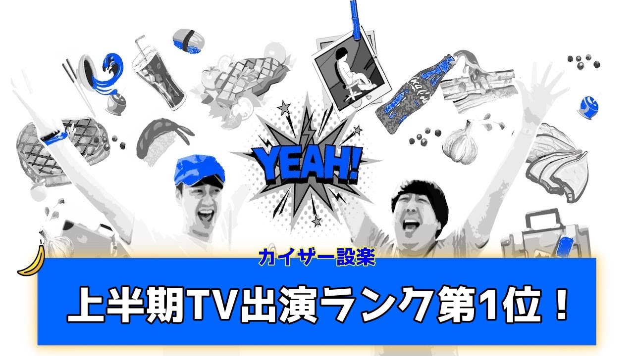 設楽さん かっこいい News Wacoca Japan People Life Style 設楽さん かっこいい News Wacoca Japan People Life Style