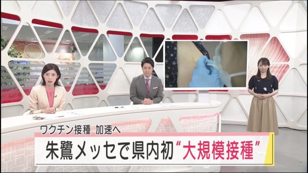 新潟市に初の大規模接種センター　スーパーJにいがた6月14日OA