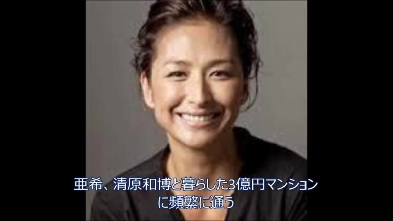 亜希 Cm Archives News Wacoca Japan People Life Style 亜希 Cm Archives News Wacoca Japan People Life Style
