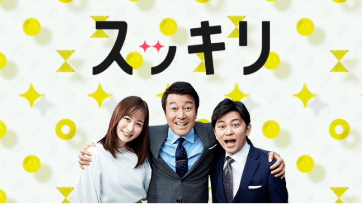 スッキリ 2021年6月17日緊急事態宣言解除へ…酒の提供も条件付きでOKに 判断の背景は?